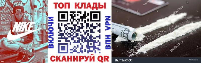Купить наркоту Горбатов A-PVP  COCAIN  МЕФ  Канабис  Гашиш 