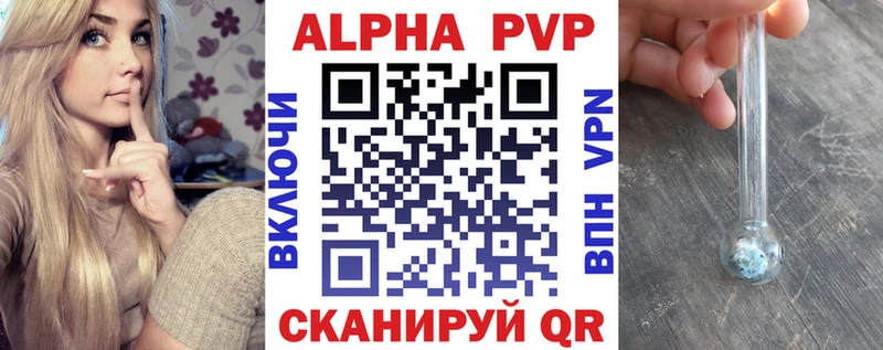 Alpha PVP СК Горбатов