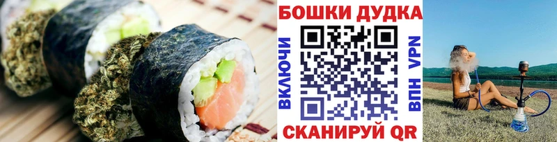Еда ТГК марихуана  ОМГ ОМГ ссылка  Горбатов 