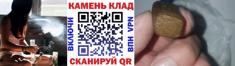 маркетплейс телеграм  ОМГ ОМГ ССЫЛКА  Горбатов  ГАШ VHQ 