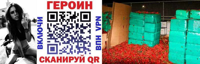 закладка  Горбатов  Героин VHQ 
