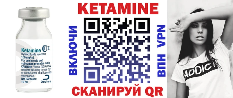 даркнет сайт  Горбатов  блэк спрут ССЫЛКА  Кетамин ketamine 