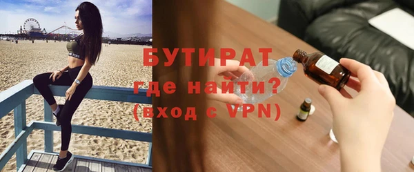 таблы Абдулино