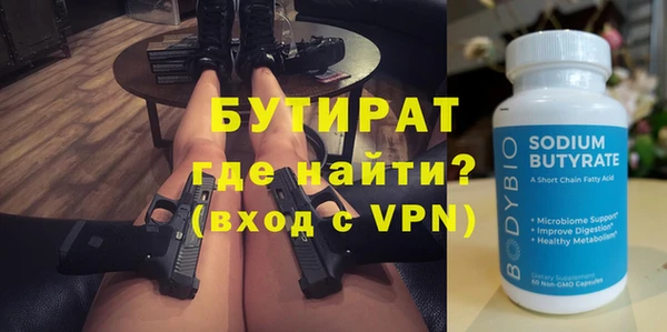 таблы Абдулино