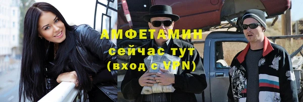таблы Абдулино