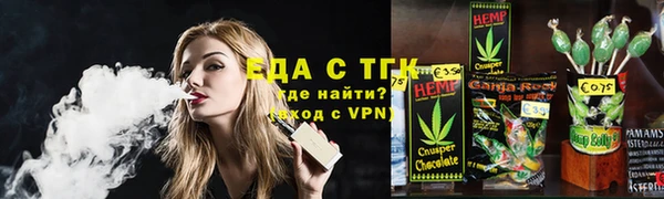 spice Абаза