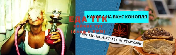 кокаин перу Абинск