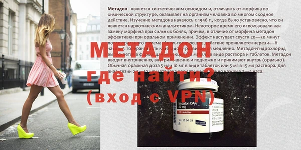 spice Абаза