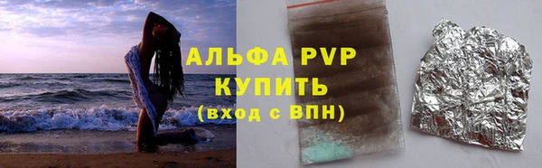 spice Абаза