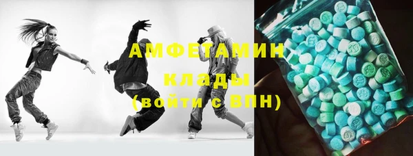 spice Абаза