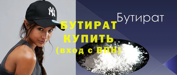 spice Абаза