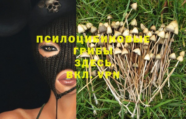 таблы Абдулино