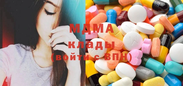 spice Абаза