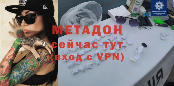 кокаин перу Абинск