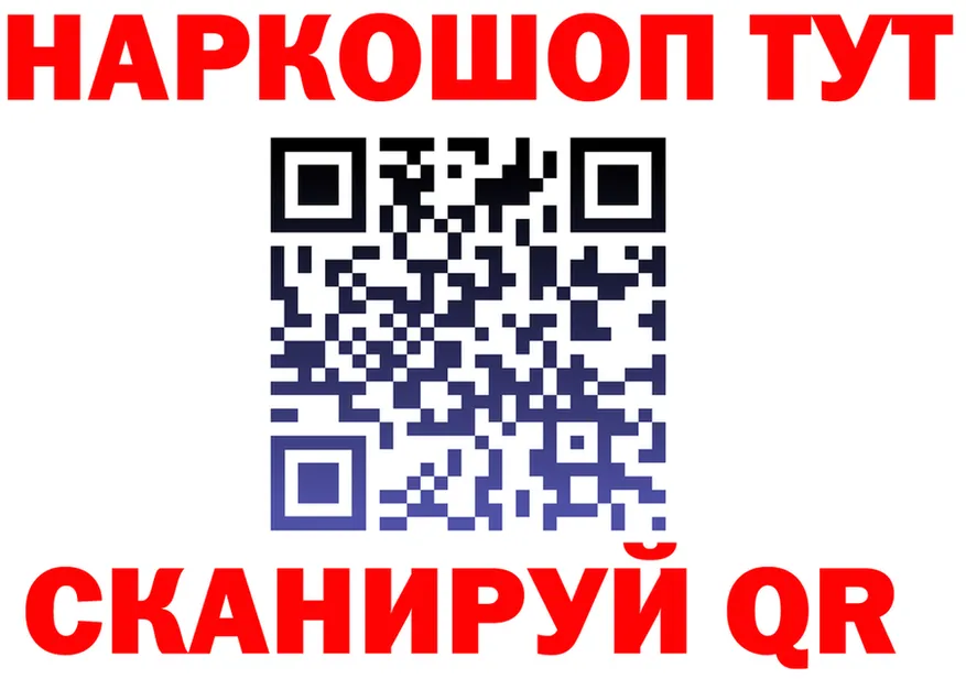 БУТИРАТ оксибутират как войти darknet hydra Горбатов