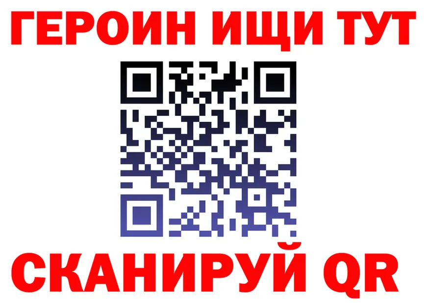 Метадон VHQ маркетплейс площадка omg Горбатов