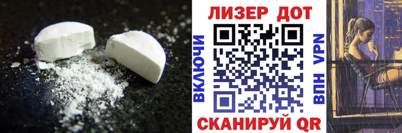 MEGA рабочий сайт  Горбатов  Лсд 25 экстази кислота 