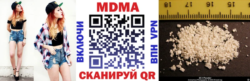 MDMA VHQ  что такое наркотик  KRAKEN как войти  Горбатов 