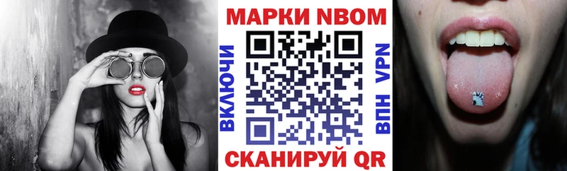MEGA онион  Горбатов  shop как зайти  Марки 25I-NBOMe 1500мкг 